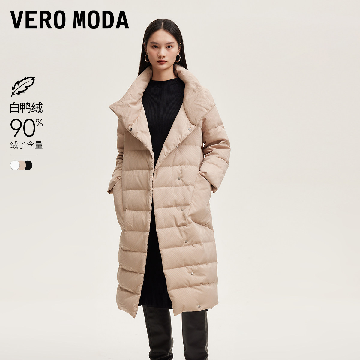 Vero Moda奥莱羽绒服冬季新款优雅气质90白鸭绒立领长款保