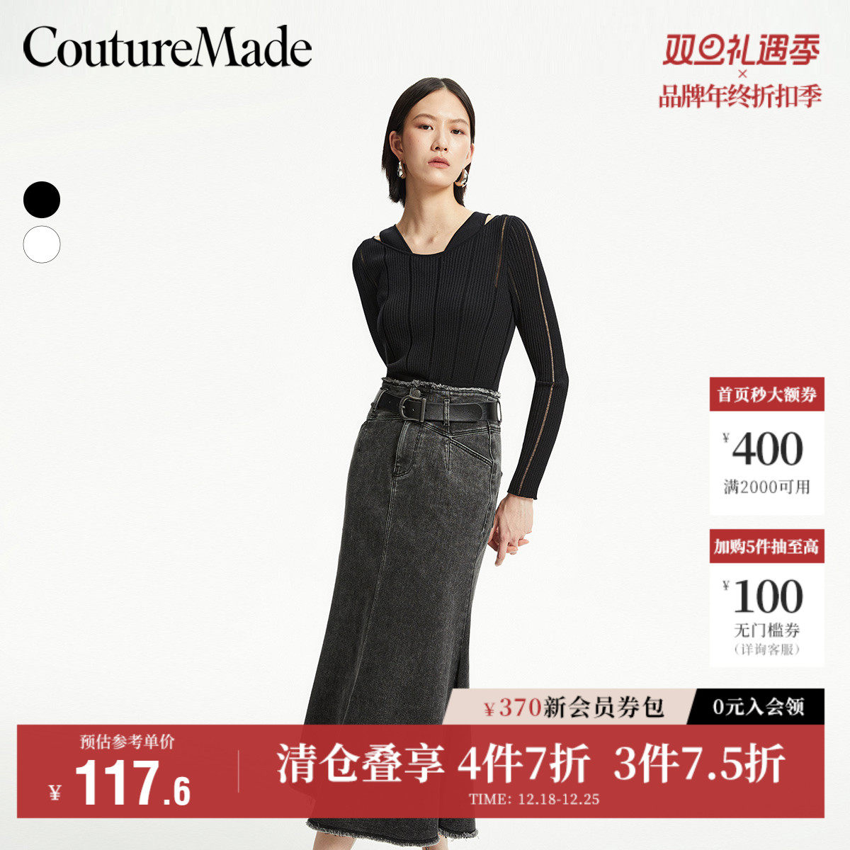 针织衫修身CoutureMade低圆领
