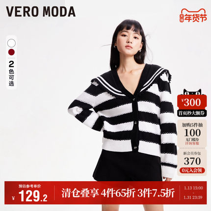 Vero Moda奥莱针织开衫女秋冬清仓宽松海军领黑白条纹毛衣百搭
