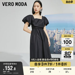 Vero Moda奥莱夏季清仓时尚甜美泡泡袖褶皱黑色显瘦连衣裙子