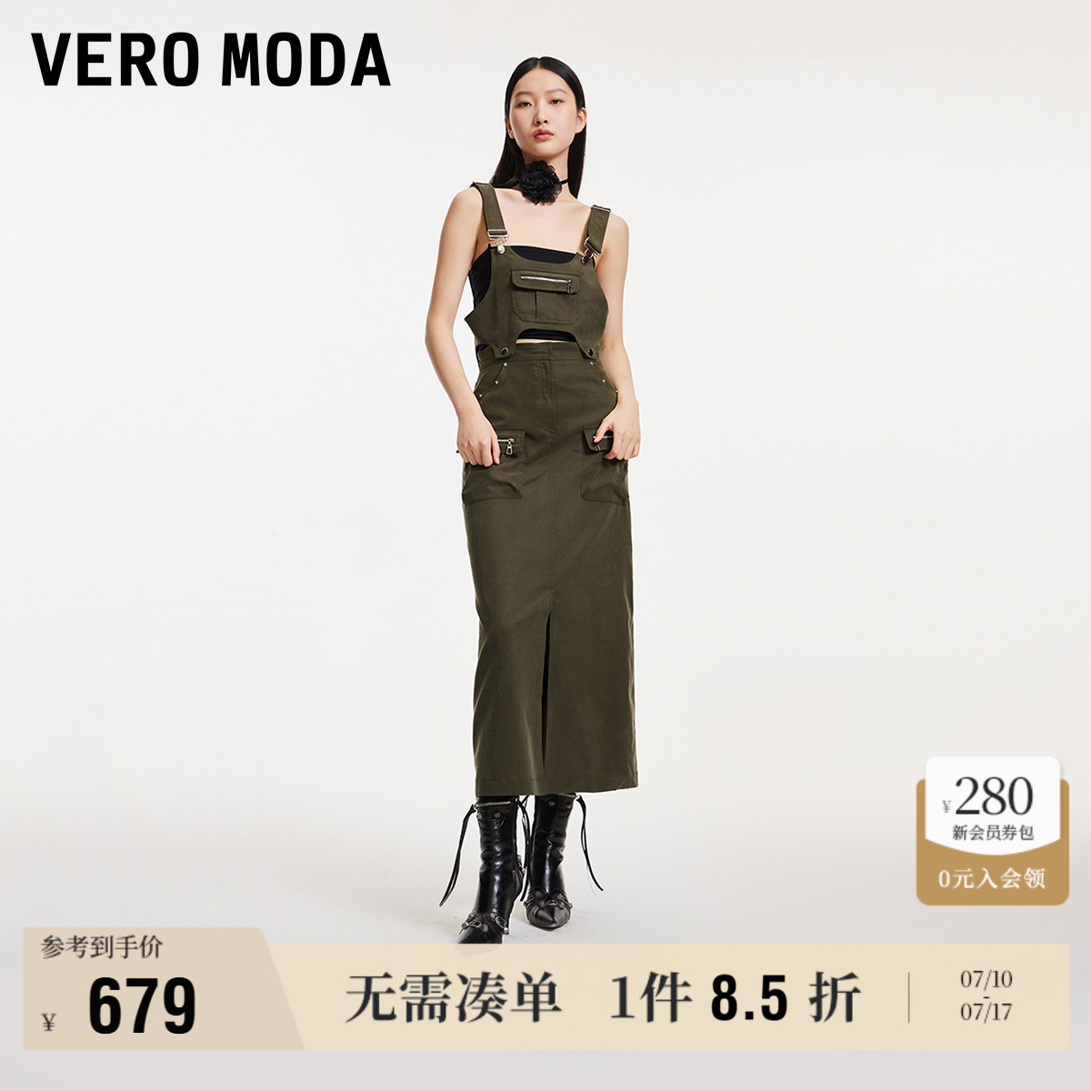 Vero Moda奥莱半身裙夏季新款两件套可拆背带休闲个性街头风