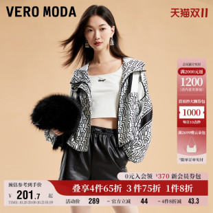 字母印花蝙蝠袖 宽松连帽短款 百搭简约 Moda奥莱外套女秋季 Vero