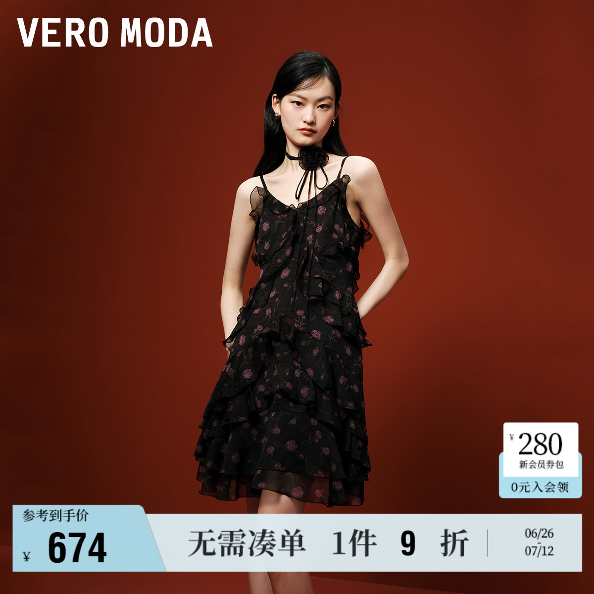 Vero Moda奥莱连衣裙2025夏季新款荷叶边系带印花碎花吊