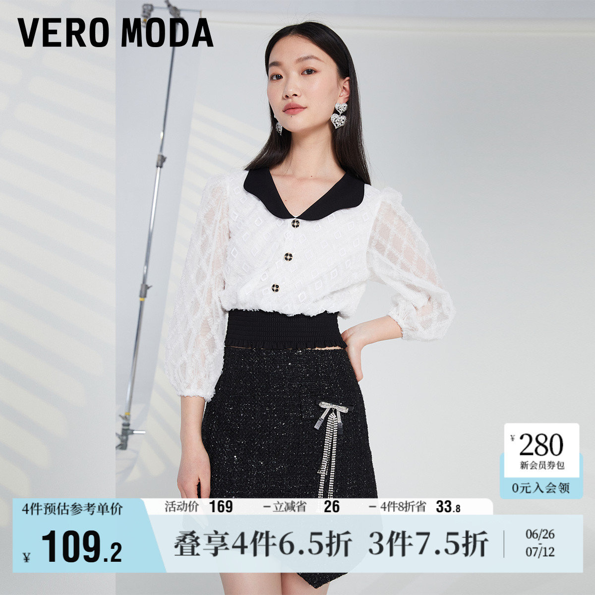 Vero Moda奥莱上衣女秋冬新款复古撞色娃娃领甜美气质松紧腰