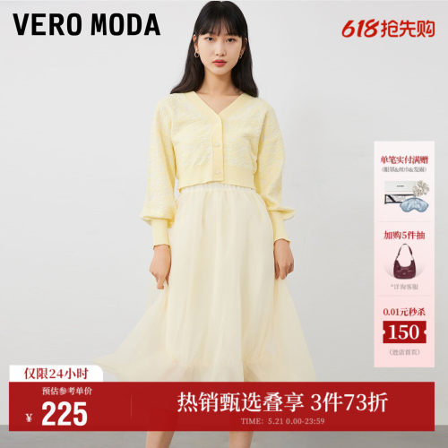 VeroModa甜美公主裙子裙子流行