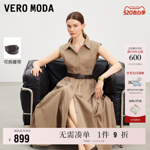VeroModa连衣裙含垫肩无袖翻领