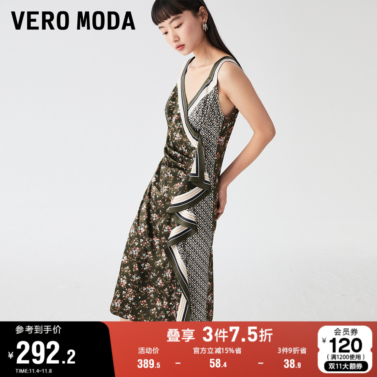Vero Moda连衣裙2023夏季新款V领无袖不规则设计印花中裙气质女人