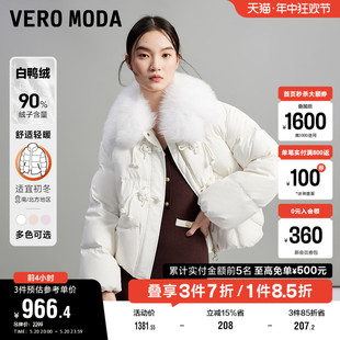 Moda奥莱羽绒服女年冬季 Vero 新款 90%白鸭绒短款 盘扣宽松毛领