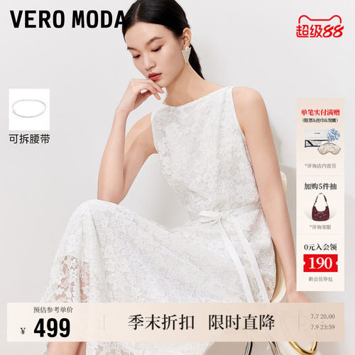 VeroModa白色裙身连衣裙