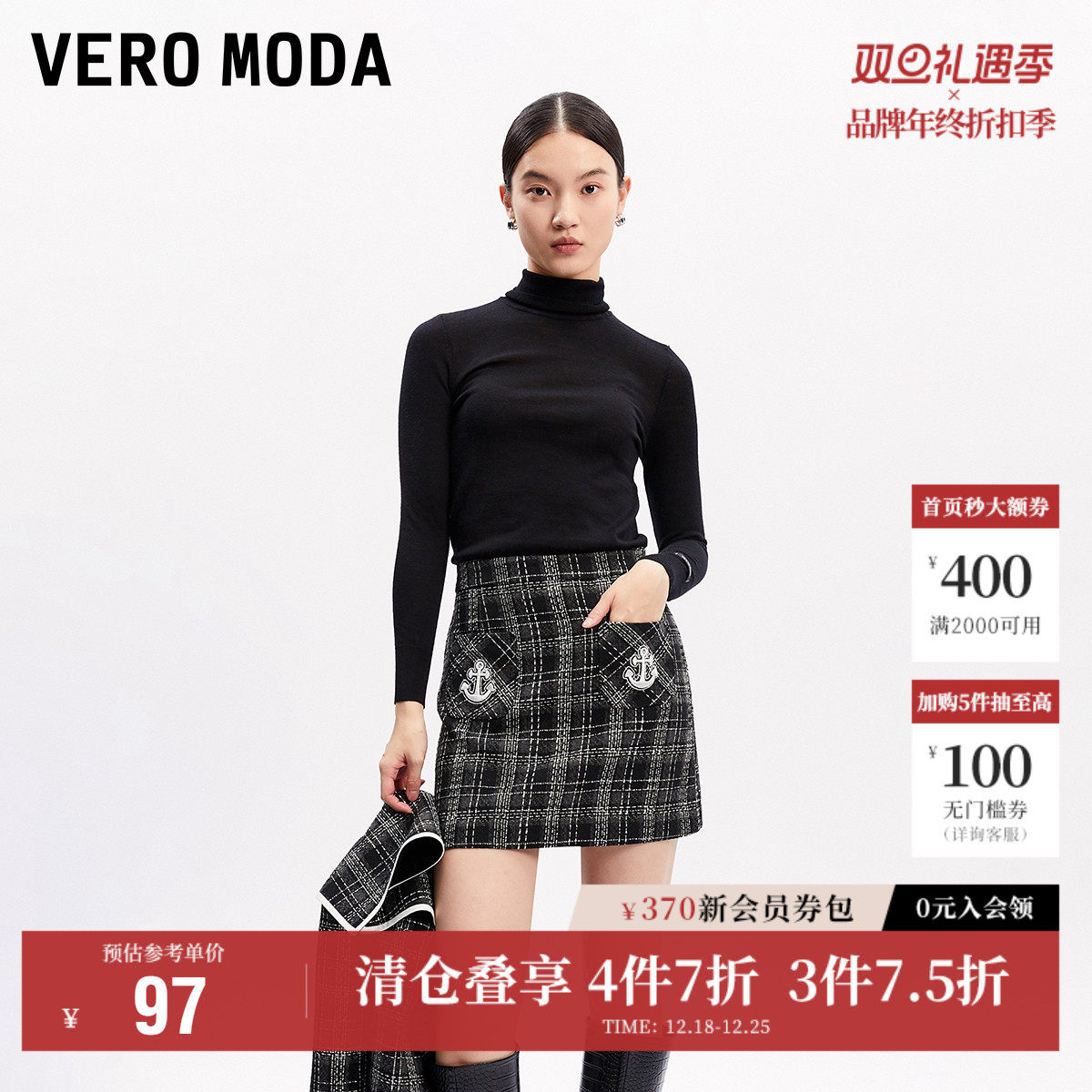 Vero Moda奥莱半身裙秋冬清仓航海风气质格纹高腰短裙女百搭