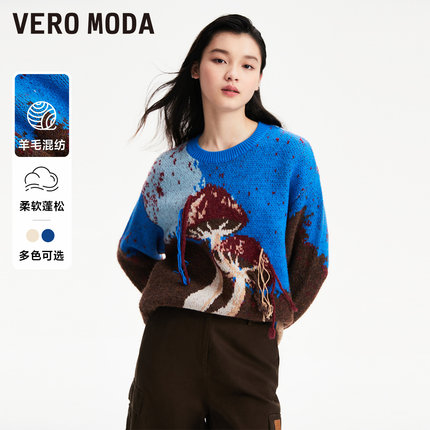 Vero Moda奥莱针织衫女秋冬清仓宽松艺术图案可爱休闲毛衣百搭
