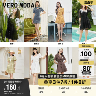 Vero 连衣裙合集 Moda奥莱夏季 短袖 清仓优雅气质通勤复古时尚