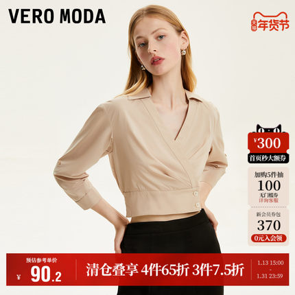 Vero Moda奥莱上衣女秋冬清仓简约优雅V领七分袖气质短款收腰流行