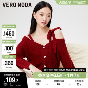 Moda奥莱针织衫 Vero 冬季 清仓优雅气质百搭宽松短款 上衣毛衣女