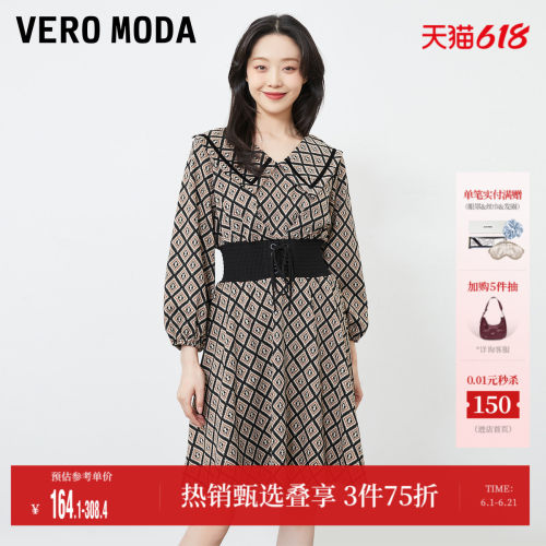 VeroModa绑带复古格纹连衣裙