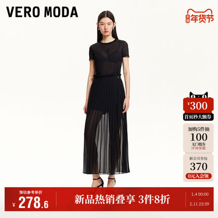 Vero Moda奥莱裙裤女2025秋季新款外层半透网纱拼接百褶高腰裙裤