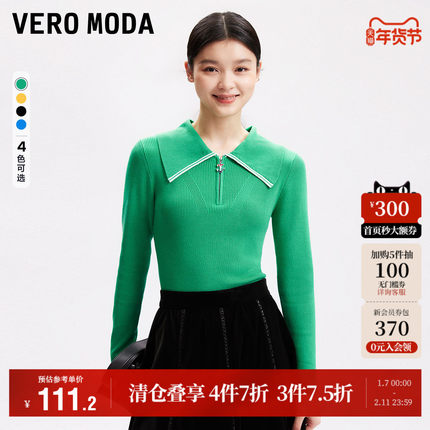Vero Moda奥莱毛衣针织衫女秋冬清仓休闲百搭修身时尚翻领打底