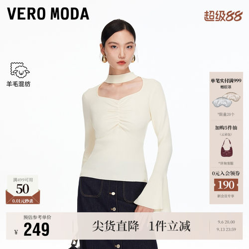 VeroModa针织衫含绵羊毛上衣
