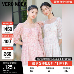 碎花A摆仙女连衣裙子 清仓气质优雅甜美泡泡袖 Moda奥莱夏季 Vero