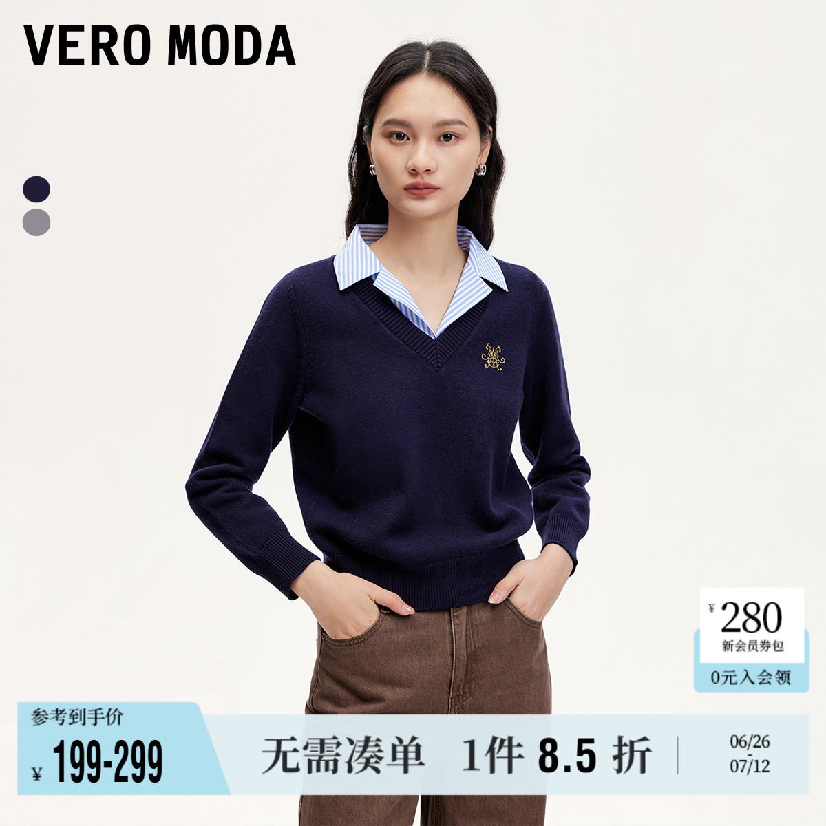 Vero Moda奥莱针织衫女秋新款可拆假领V领上衣学院百搭休闲