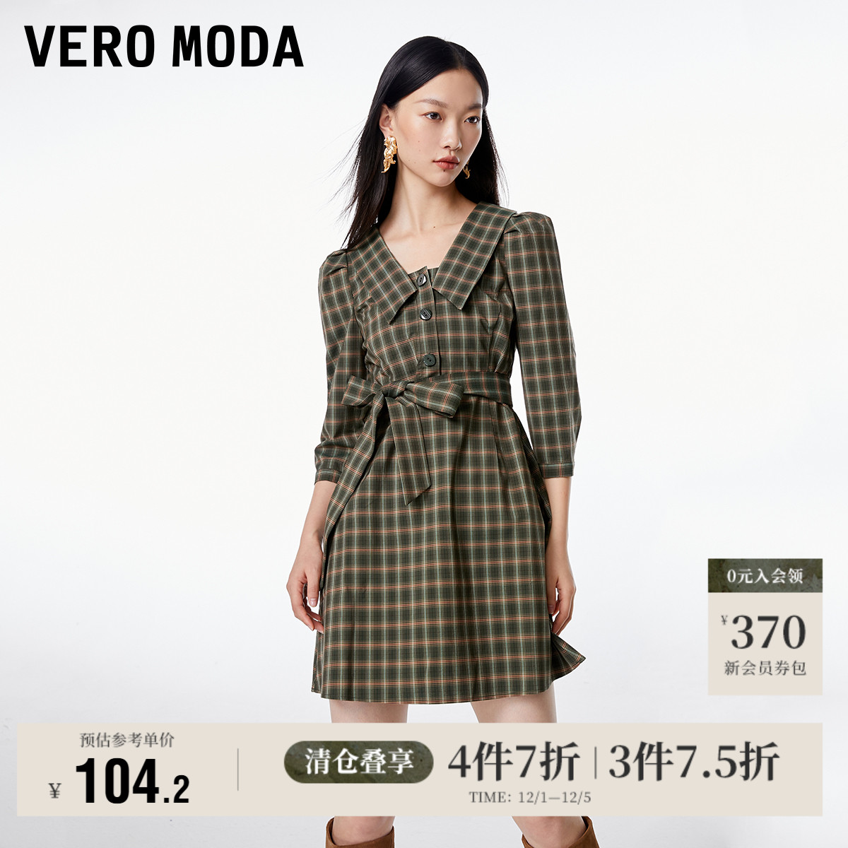 VeroModa复古波普少女连衣裙