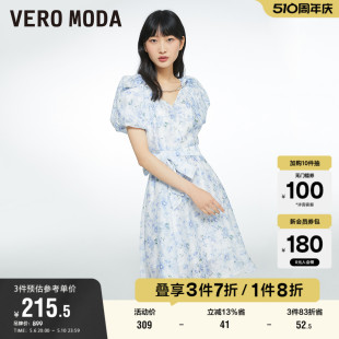 茶歇连衣裙子 清仓甜美优雅度假风碎花时尚 Moda奥莱夏季 Vero