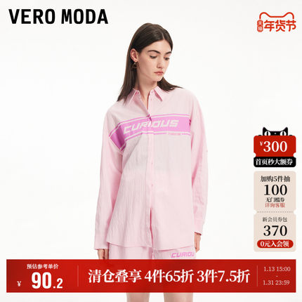 Vero Moda奥莱衬衫女秋季新款高街潮流宽松长袖字母印花休闲上衣