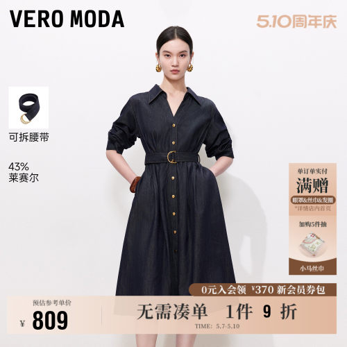 VeroModa含莱赛尔牛仔连衣裙