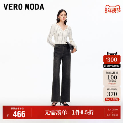 Vero Moda奥莱牛仔裤女2025秋冬新款含棉水钻装饰显瘦微喇裤裤子