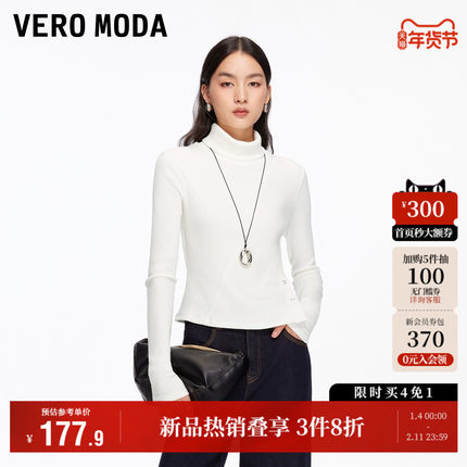 Vero Moda奥莱针织衫女2025秋冬新款半高领修身不对称上衣百搭