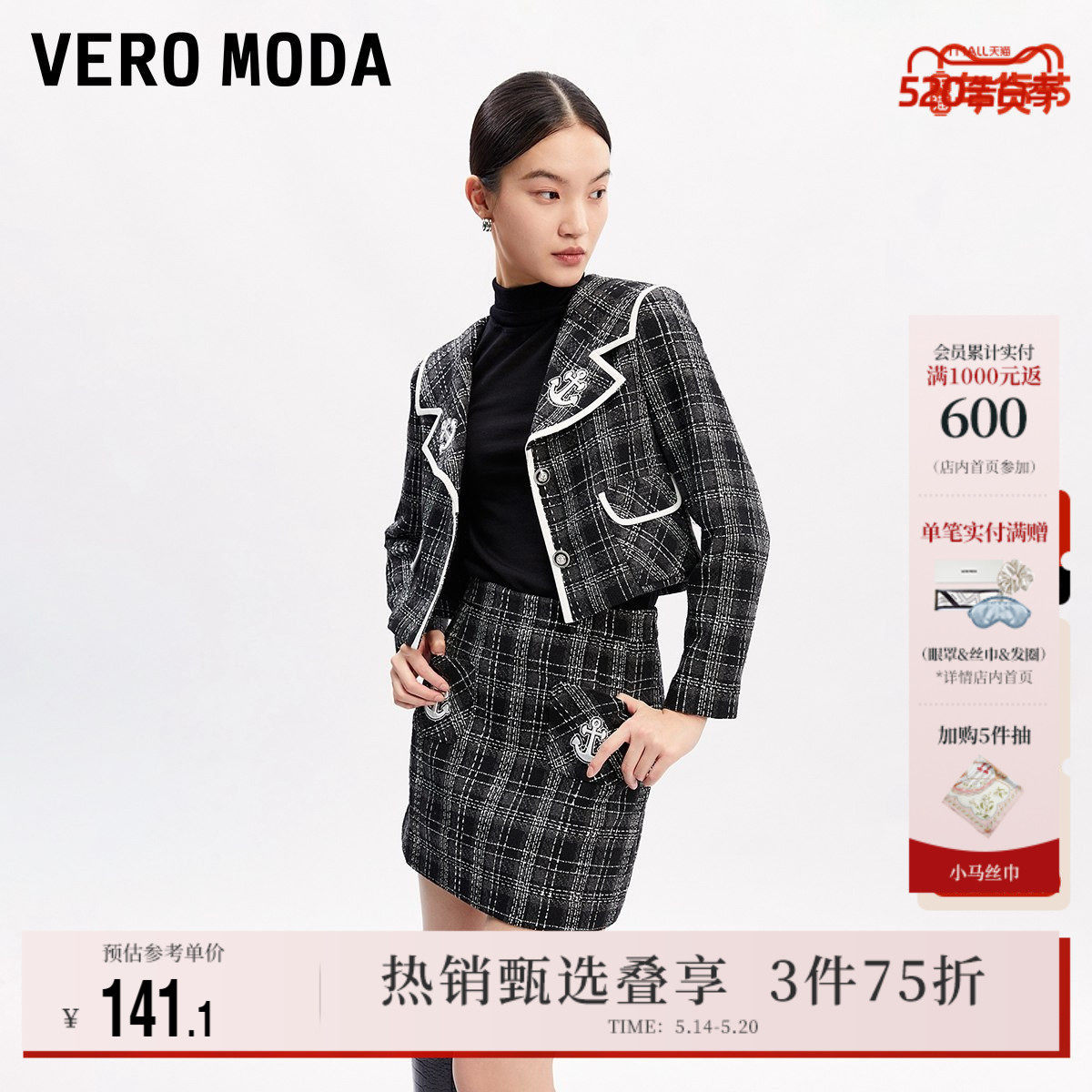 Vero Moda奥莱短外套女春夏清仓航海风H版型翻领格纹短款上