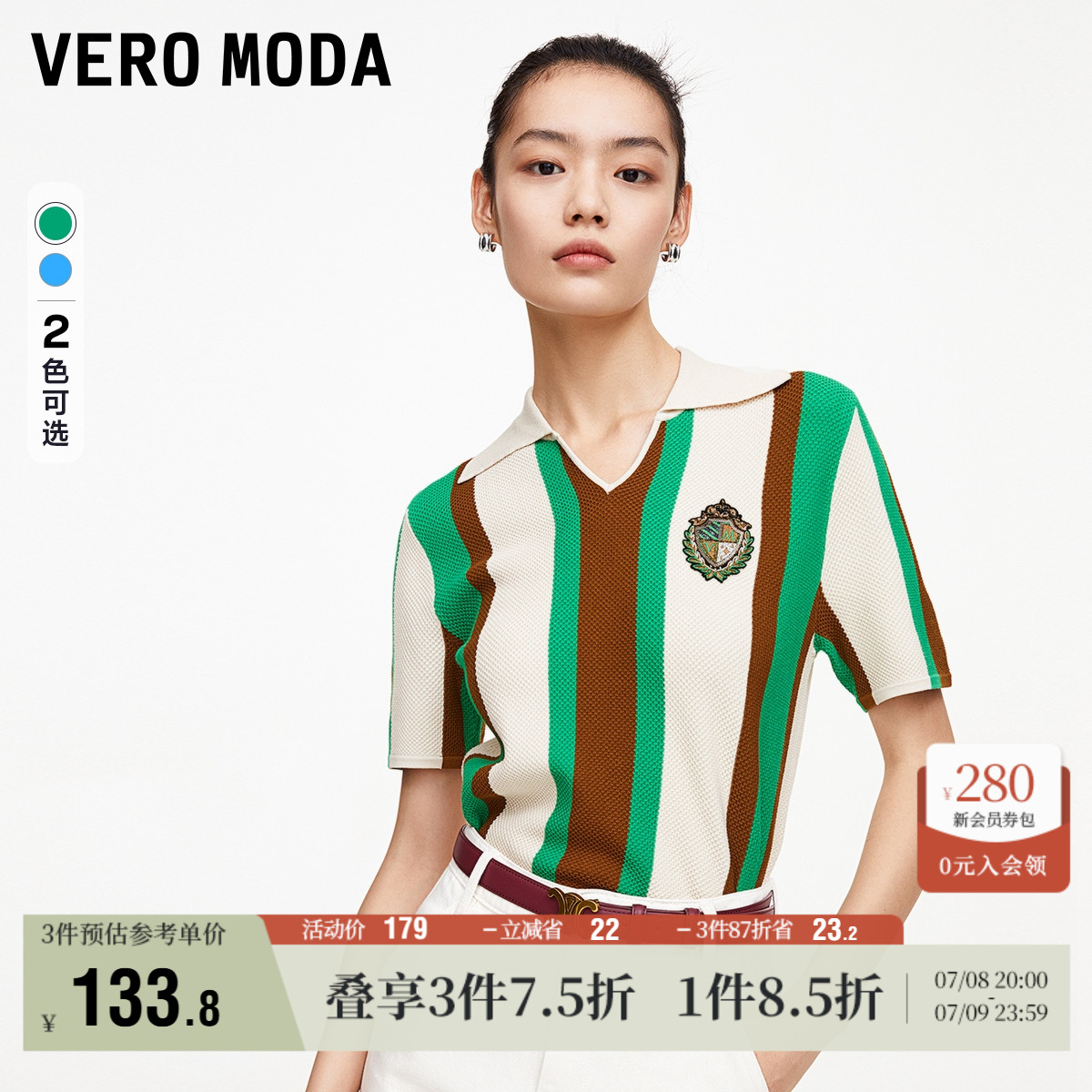 Vero Moda奥莱针织短袖女秋冬新款V领轻运动风拼色条纹毛衣