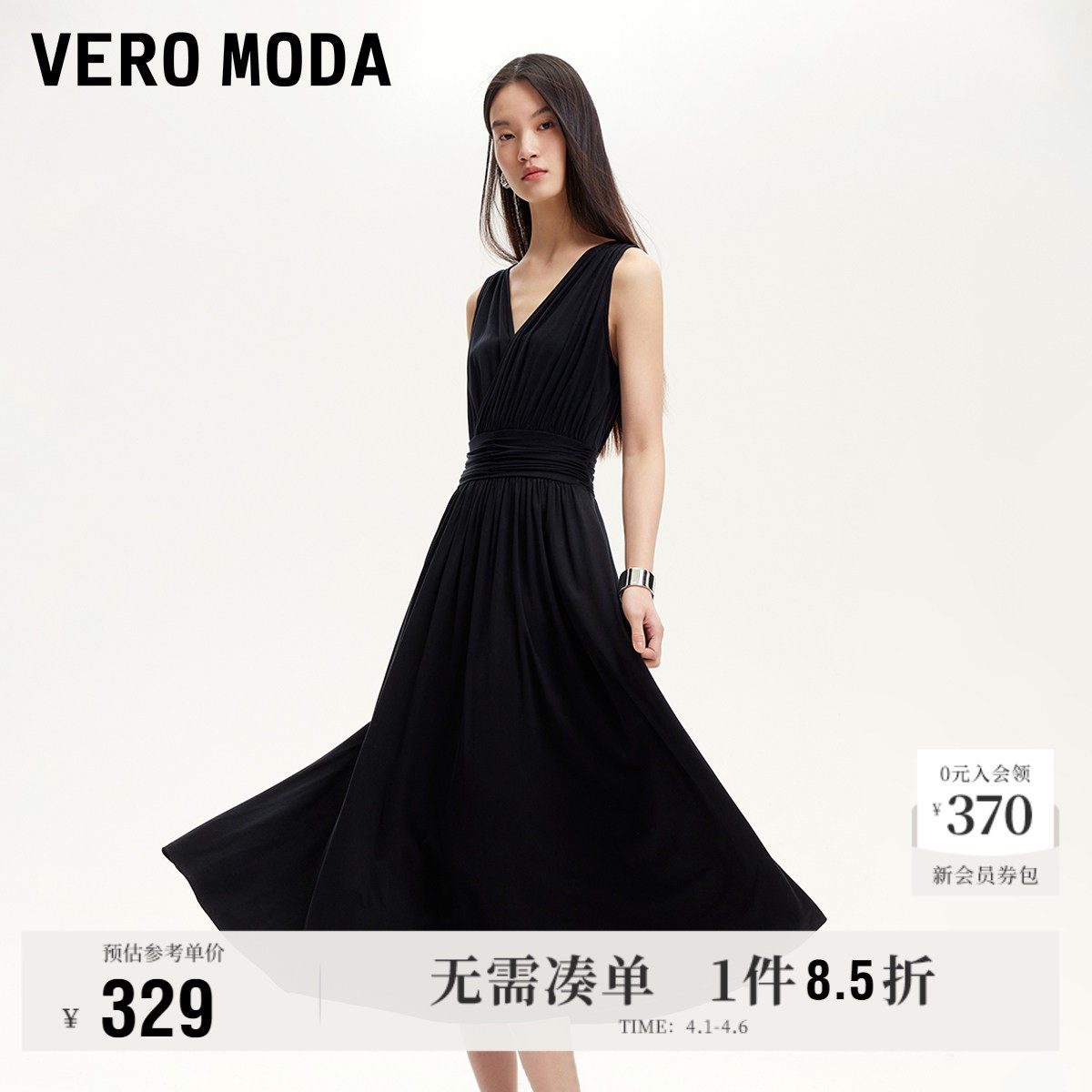 Vero Moda奥莱连衣裙春夏新款大V领褶皱高腰无袖显瘦高级百搭时尚