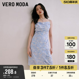 新款 时尚 Moda奥莱连衣裙夏季 Vero 气质荡领简约性感印花吊带裙子