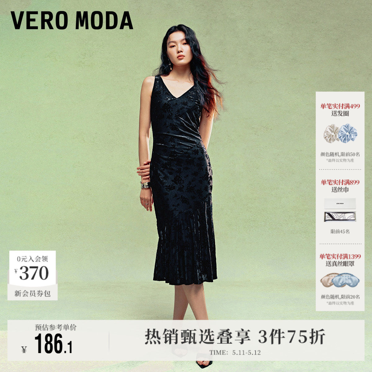 Vero Moda奥莱连衣裙春夏新款V领无袖复古植绒花纹鱼尾裙优