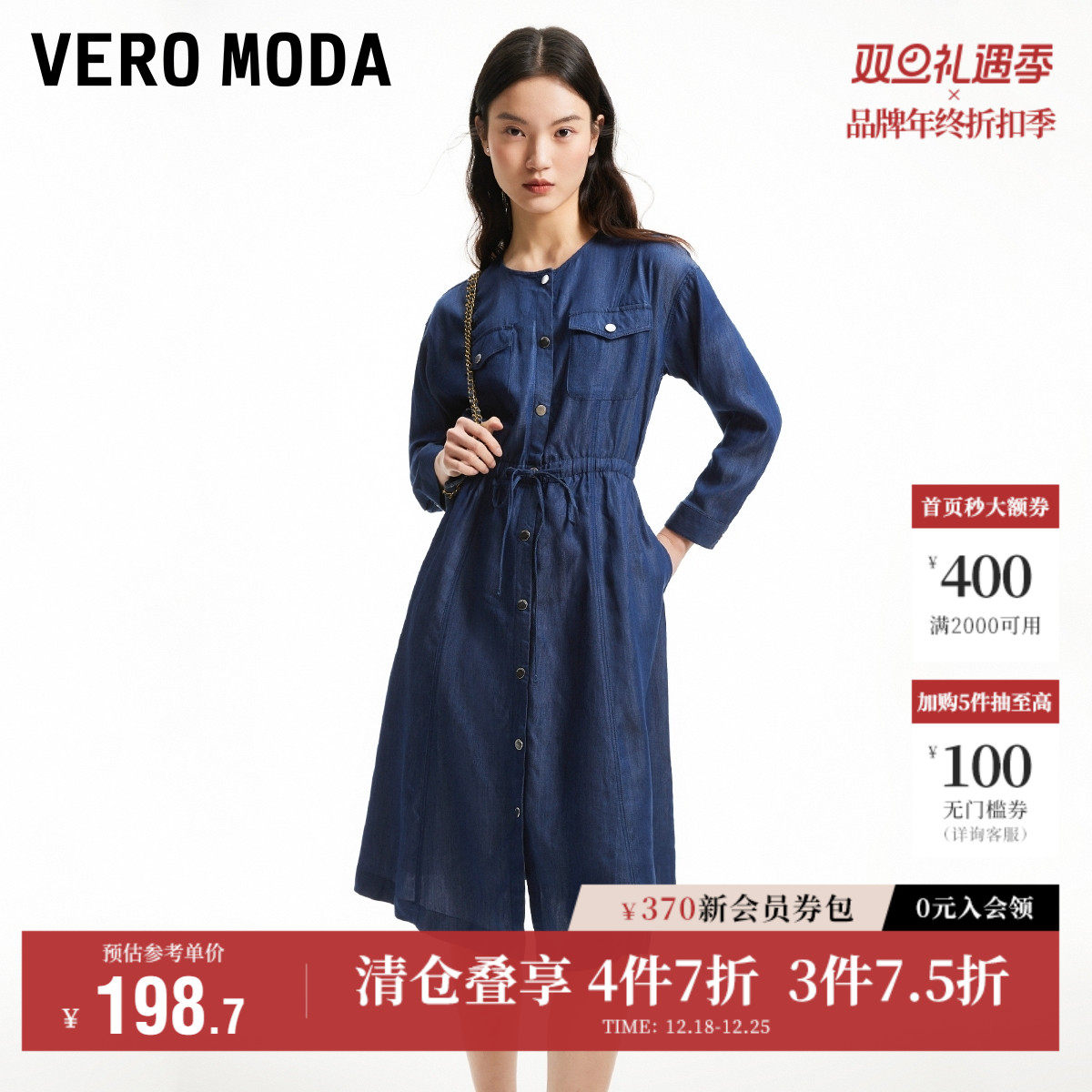 Vero Moda奥莱牛仔连衣裙夏季新款圆领七分袖收腰时尚休闲裙