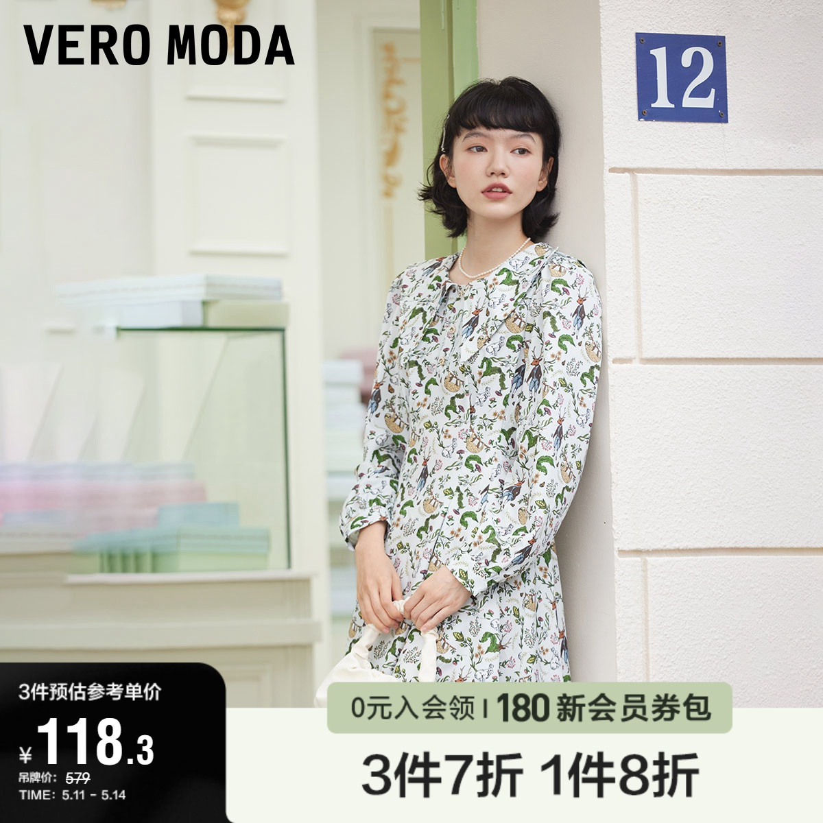 Vero Moda奥莱夏季清仓复古娃娃领修身清新气质茶歇连衣裙子