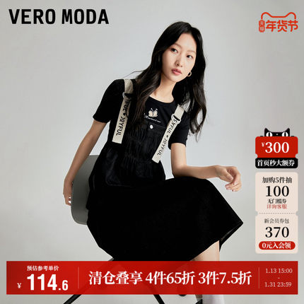 Vero Moda奥莱连衣裙子秋季清仓牛仔背带裙直筒休闲个性字母女