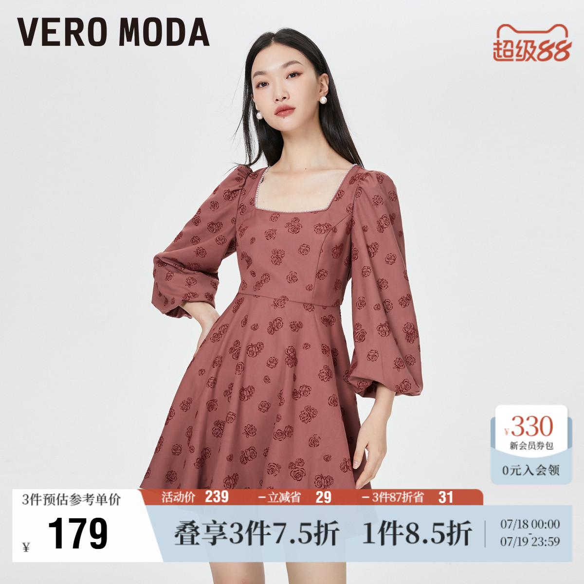 修身显瘦法式VeroModa