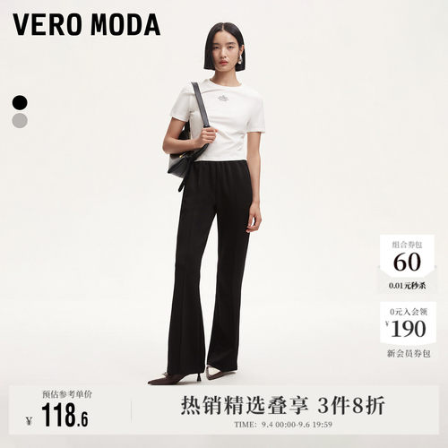 VeroModa休闲裤女紧腰中腰流行