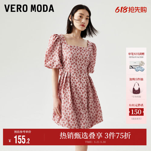 VeroModa可爱方领优雅连衣裙