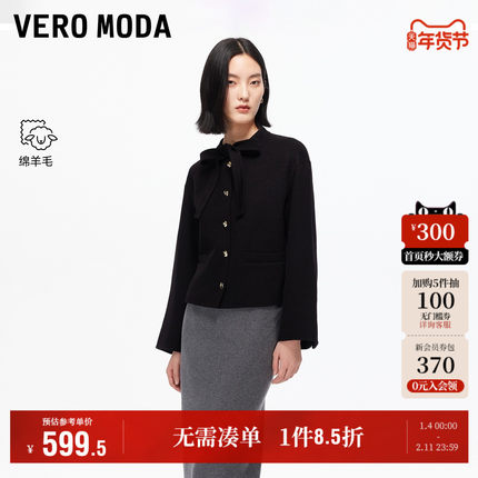 Vero Moda奥莱毛呢外套女2025秋冬新款含绵羊毛系带短款大衣慵懒