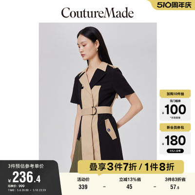 couturemade收腰V领简约连衣裙