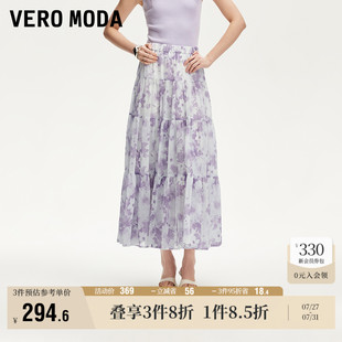 Vero 波嬉精致印花图案高腰A字长裙子 Moda奥莱半身裙2025夏季 新款
