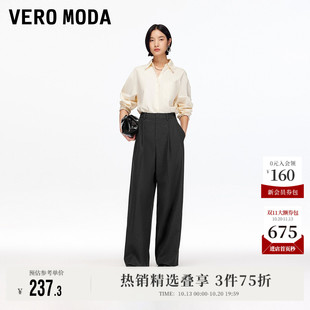 【知识分子】Vero Moda休闲裤女秋季新款捏褶纯色西装阔腿流行