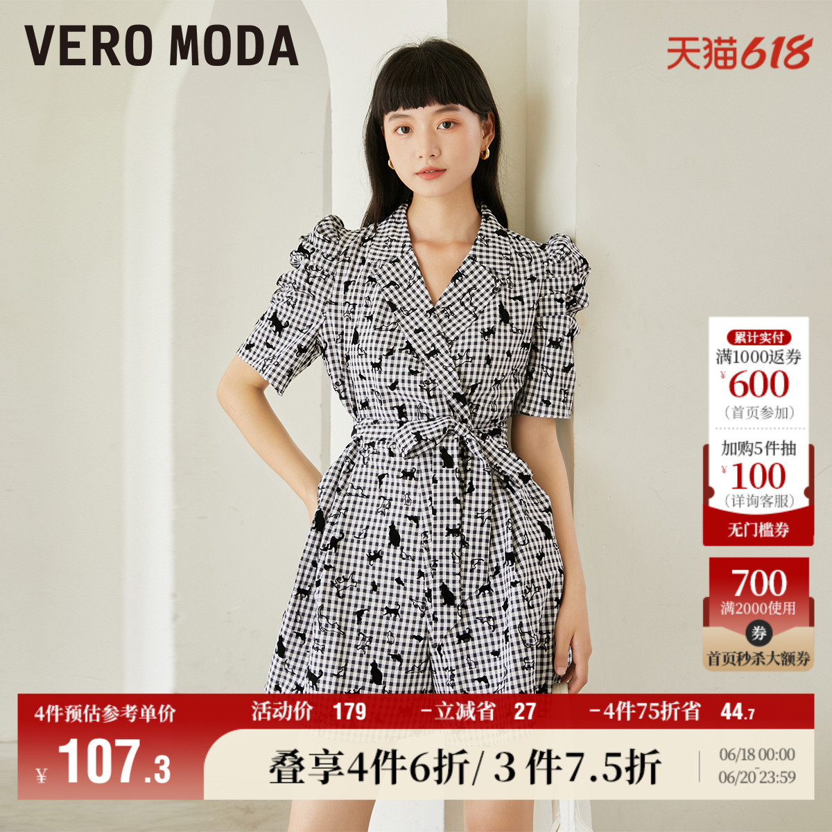 VeroModa奥莱休闲裤秋冬清仓猫咪剪影泡泡袖收腰短款连体裤子