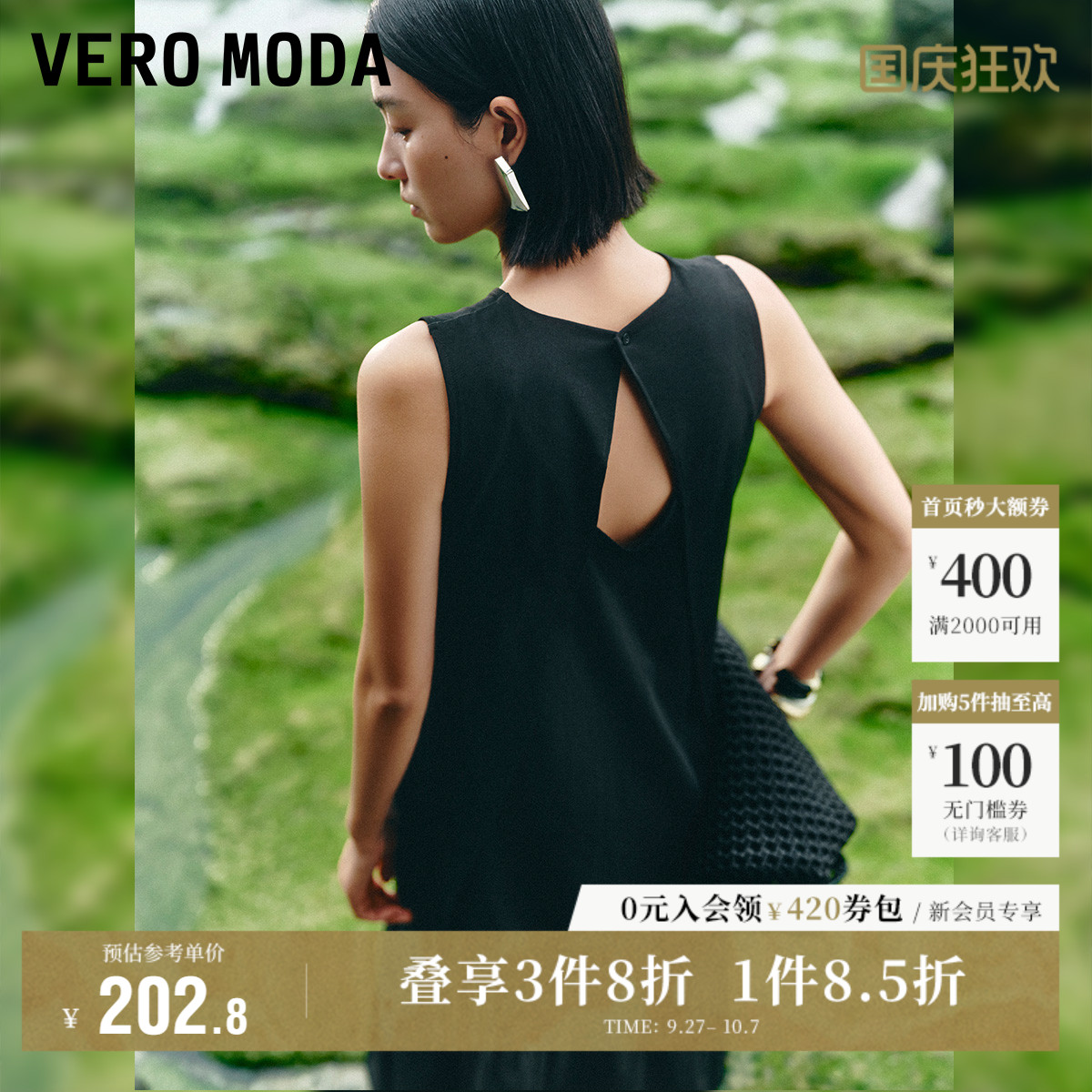 宽松版型，好穿不挑身材；抽褶A字裙摆