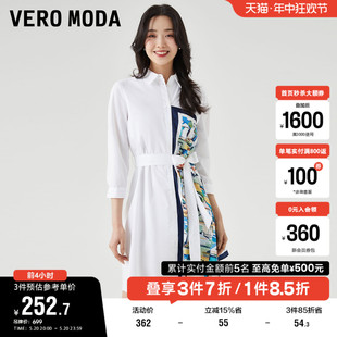 优雅衬衫 Vero 新款 Moda奥莱连衣裙夏季 裙印花丝巾拼色收腰七分袖