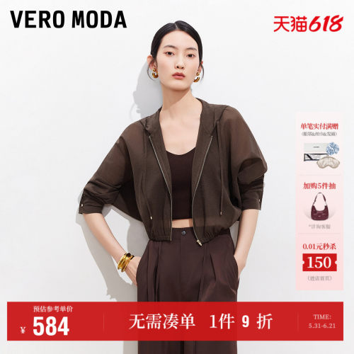 VeroModa连帽拉链门襟夹克高级