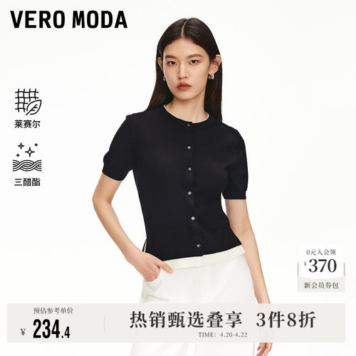 VeroModa撞色拼接针织衫上衣